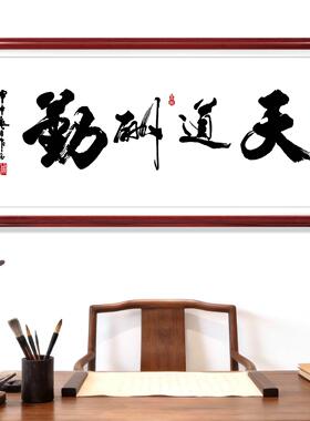定制字画装裱画框空框自装表书法书画服务实木框架十字绣边框相框