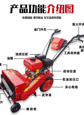 多功能四冲程汽油除草开沟旋耕松土机小型汽油锄草机锄耕机