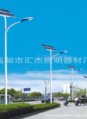 汇杰灯具太阳能路灯双头双发电板公路灯太阳能路灯led灯