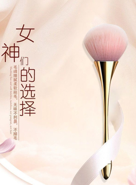 初学者小蛮腰化妆刷定妆刷子高级感高光腮红刷柔软大号蓬松腮红刷