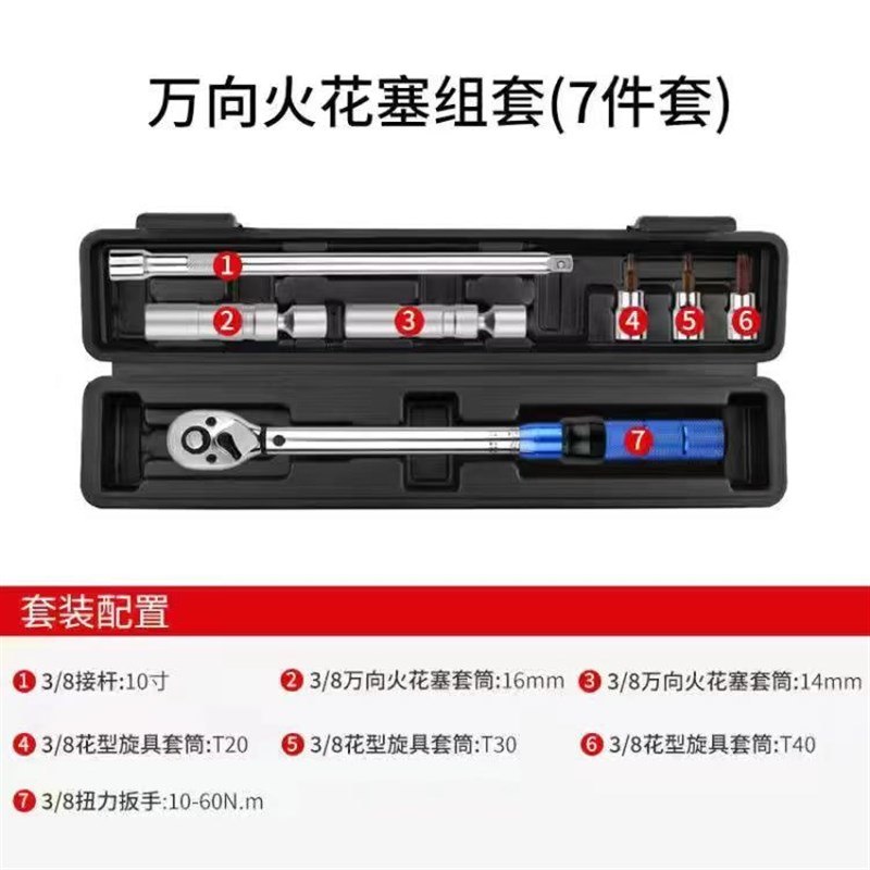 图3