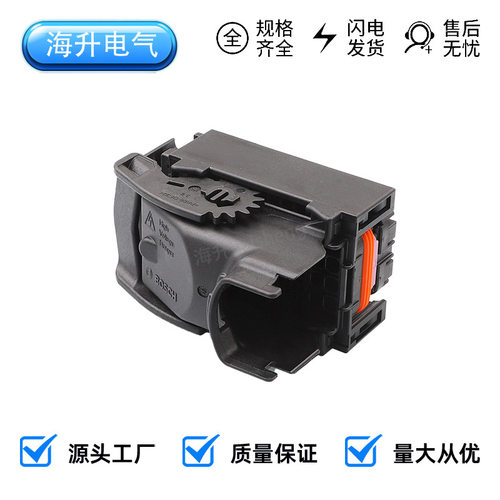 DJ7911D-1.2-3.5-21接插件汽车公母对接插头连接器1928405452 - 图2