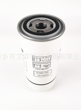 114021-13145机油滤芯空压机配件油格油过滤器油滤芯