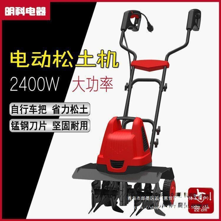 Electric micro-tiller, scarifier, small household plowing machine, weeding, ditching, stirring, electric hoe for plowing