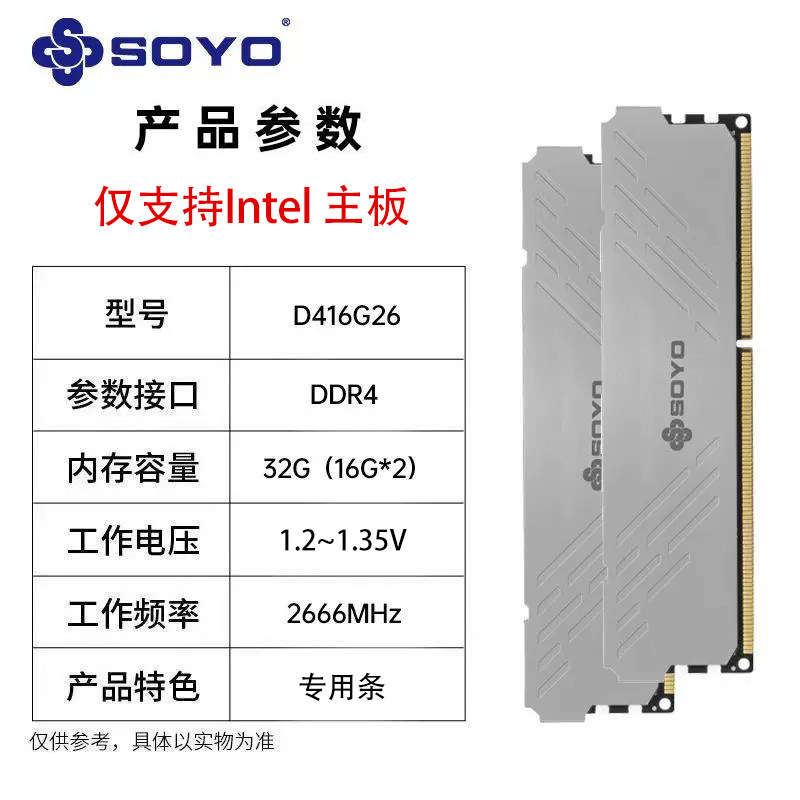 Модуль памяти Meijie DDR4 16GB 2666МГц стандартный