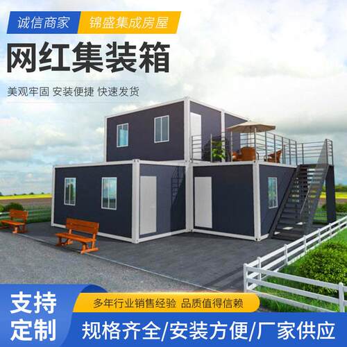 集装箱餐厅商铺创意集装箱咖啡厅咖啡店网红美食街水吧临街商店 - 图0
