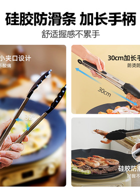 【烤肉锅配件】烧烤夹适配烧烤盘不锈钢防滑硅胶食物夹