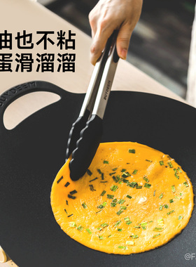 北鼎户外露营煎烤盘铁板烧