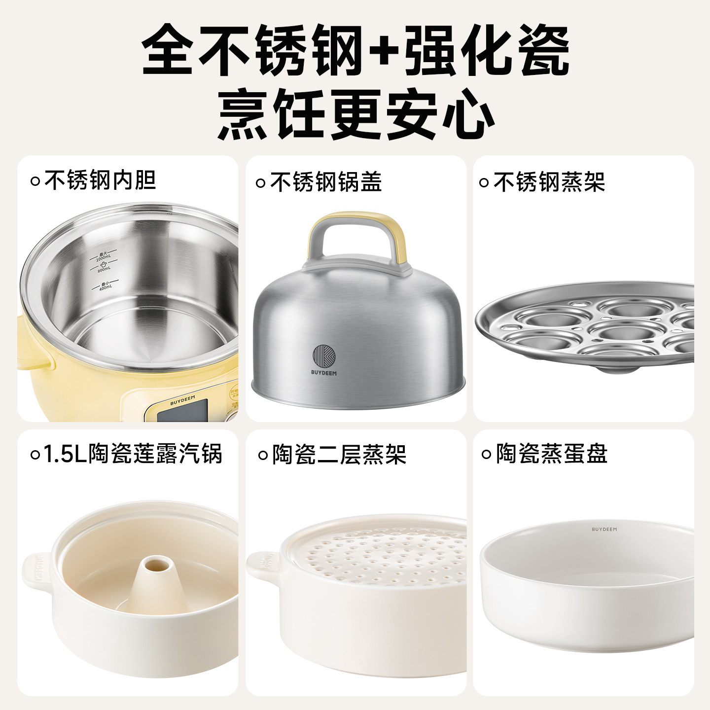 Beiding stainless steel liner electric steamer multi-function
