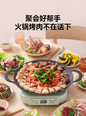 北鼎多功能电磁炉烤肉盘火锅不锈钢内胆电饭煲锅具乔迁礼品R531