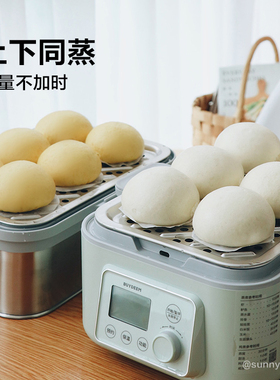 北鼎蒸锅二层不锈钢蒸架G56A/G76