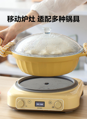 北鼎电热火锅多功能家用炒锅分体式电磁炉蒸煮炒煎锅大容量不粘锅