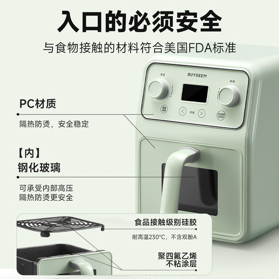 【国补15%】北鼎空气炸锅家用大容量多功能可视电炸锅智能烹饪F51