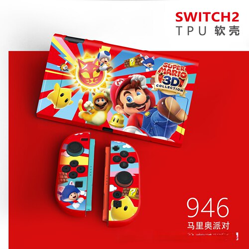 任天堂Switch 2保护壳拉布布彩绘分体式NS2保护套软壳全包壳配件 - 图2