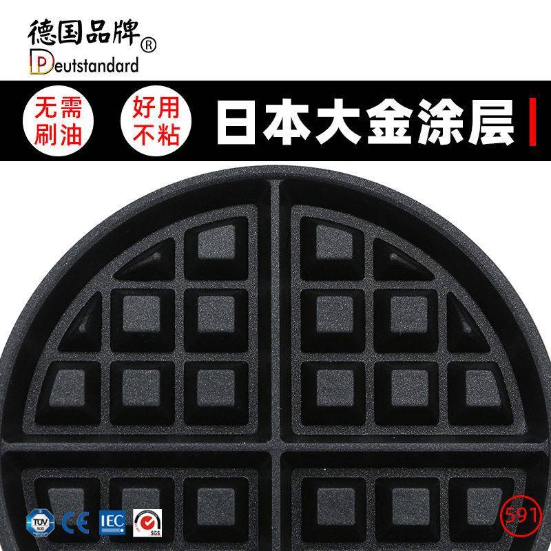Rotating waffle maker, electric heating head, rotating waffle oven, commercial waffle machine, grid cake machine, baking snack equipment