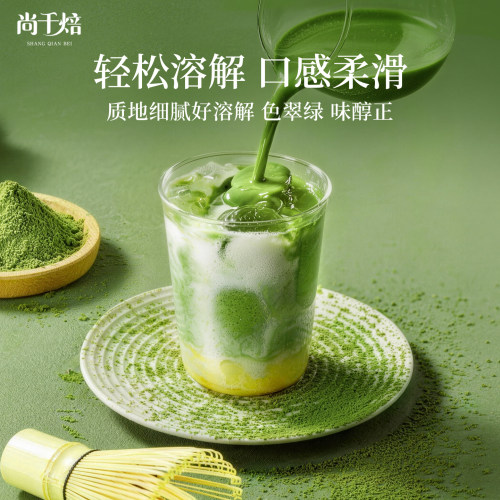 茉莉绿茶粉500g冷萃茶粉冲饮粉末烘焙茉香粉蛋糕奶茶店商用专用 - 图1