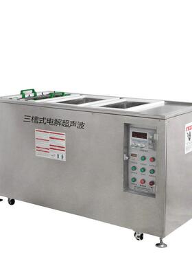 30L光学模具清洗机手机镜头车灯镜面模具超声波清洗机