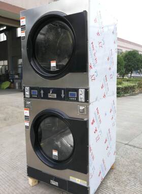 出口投币式双层烘干机15kg商用大型烘干堆叠式洗衣店双层烘干机