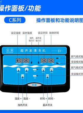 工业小型3L-KM-23C超声波清洗设备机珠首饰五金工业除油机器