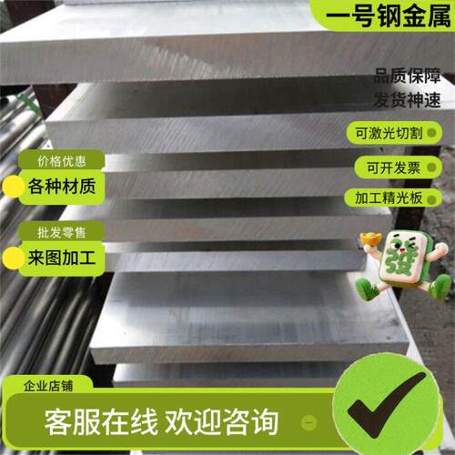 1100 1090 铝合金 1050 1060 铝排 1070 铝板 铝棒 6026 6005铝管 - 图2