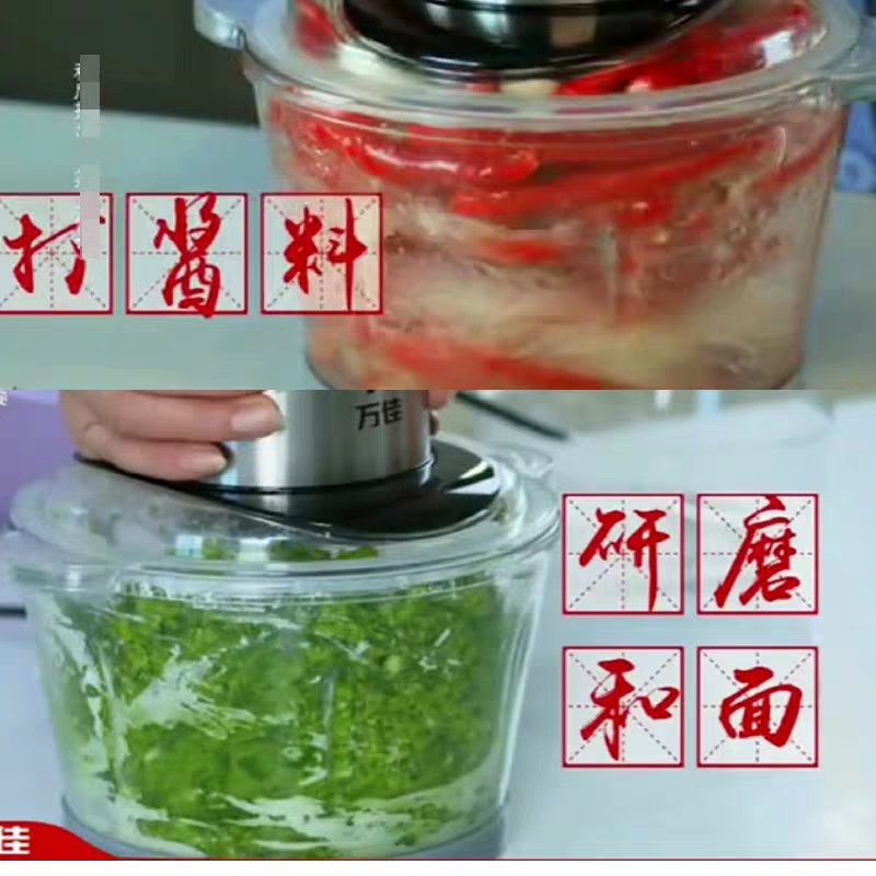 澳柯玛活力品牌店万佳 多功能料理机绞肉机家用电器不锈钢万家万佳多功能料理机0