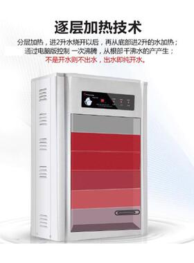 科源美开水器钛金四川开水机步进式全自动电热水机烧水机器含底座