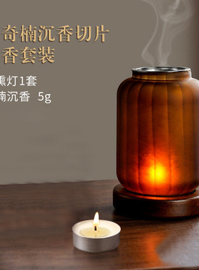 家用中式沉香檀香香薰炉