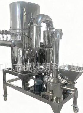 液氮冷冻深冷粉碎机风冷式粉碎机小型万能粉碎机低温超微粉碎机