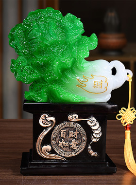 招财白菜摆件家居客厅电视柜玄关卧室装饰摆设乔迁新居开业送礼品