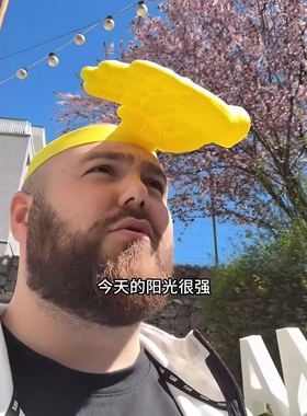眺望远方！抽象巴掌帽子手掌