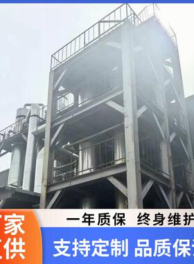 真空M浓缩强制循环蒸发器果蔬汁浓缩蒸发提取器低温废水蒸发器