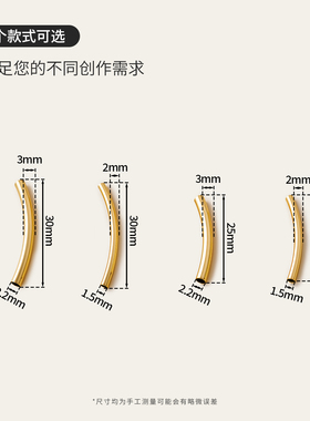 H65黄铜镀三倍厚真金光面弯管