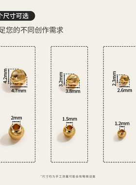 批花带细纹高闪猫眼散珠隔珠材料