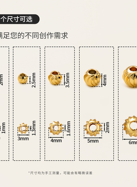 铜镀18K真金横切花珠螺纹转运珠