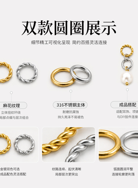 不锈钢溜光精抛无缝光圈闭口圈