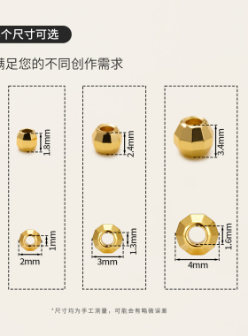 铜镀18K真金镭射蹦迪珠切角散珠