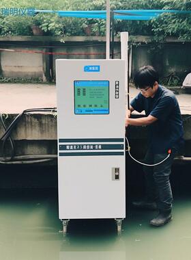 工业污水处理水质检测仪总磷总氮COD氨氮BOD余氯溶解氧在线监测