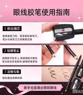 素描眼线胶笔铅笔不晕染防水防汗持久下至笔棕色太细芯JH2