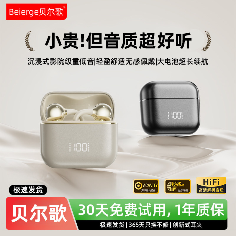 AI翻译耳机！防噪真无线蓝牙耳机