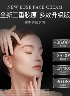 锦波生物1+3+17型胶原精华液淡化肌肤补水