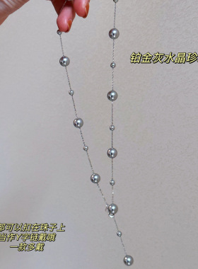 S925纯银满天星珍珠项链配饰女夏季锁骨链小众设计高级感颈链饰品