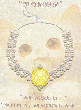 招财猫金贝珍珠双层叠戴手链女轻奢高级感手串编织串珠本命年手饰