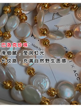 天然巴洛克异形纽扣扁珍珠吊坠毛衣项链女秋冬高级感轻奢小众颈链