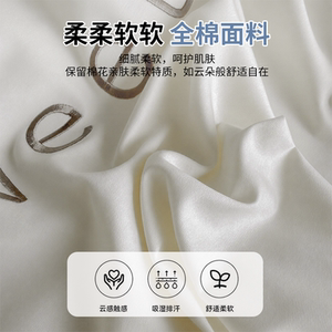 恒源祥轻奢高级感全棉四件套纯棉刺绣被套床单床笠四季通用被罩