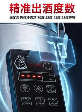全套酿酒设备小型家用蒸酒器农村烤酒全自动蒸酒器家庭传统一体机