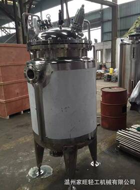 不锈钢储大型5000L304卫生级储储液储水立式不锈钢储