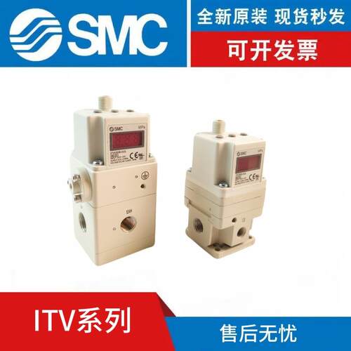 SMC电气比例阀ITV1030/1050/2030/2050/3050-312-04-012/N/L/S/CL - 图1
