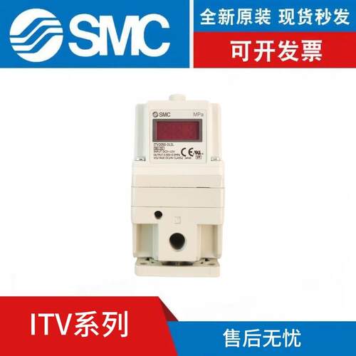 SMC电气比例阀ITV1030/1050/2030/2050/3050-312-04-012/N/L/S/CL - 图2