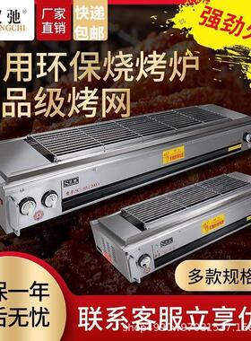 烤双驰无烟烧烤炉摆摊工商用蚝烤生218烧烤炉羊肉串面筋烧烤架厂