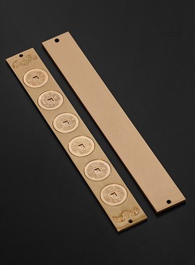 纯黄铜五帝尺压门尺垫门槛玄关装饰品对门六帝尺带中国结居家摆件